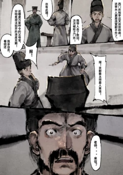 Page 258