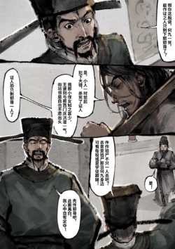 Page 245