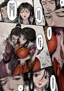 Page 232