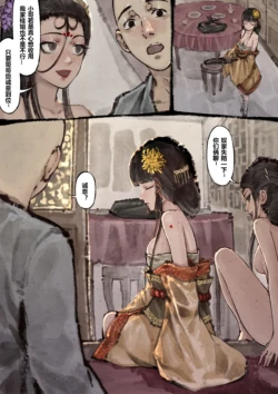 Page 175