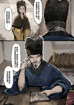 Page 255