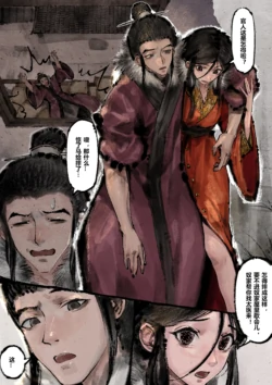 Page 231