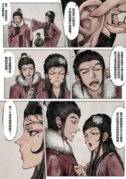 Page 154