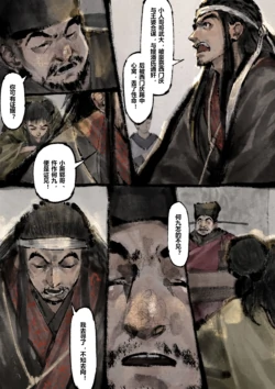 Page 207