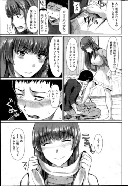 Page 197