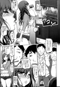 Page 213