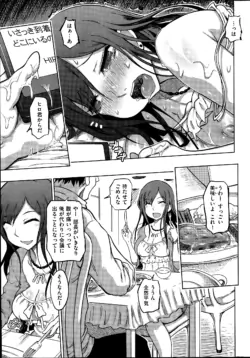 Page 225
