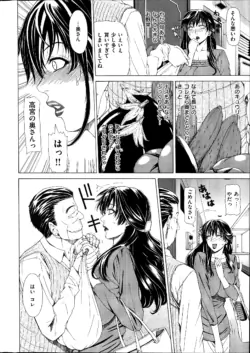 Page 246