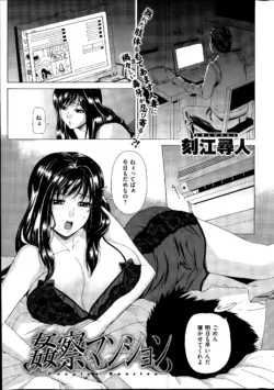 Page 243