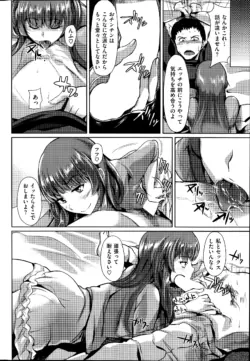 Page 198