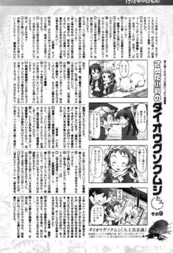 Page 222