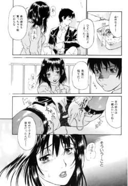Page 203
