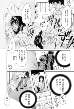 Page 215