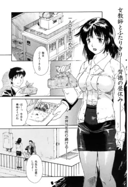 Page 199