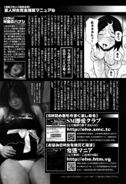 Page 237