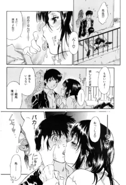 Page 204