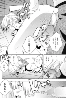 Page 178