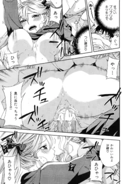 Page 191