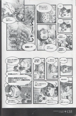 Page 135