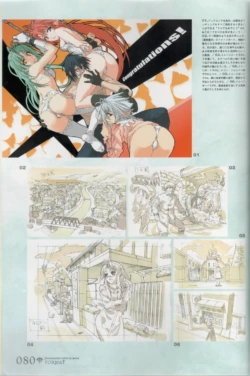 Page 80