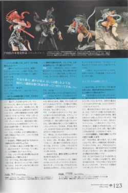 Page 123