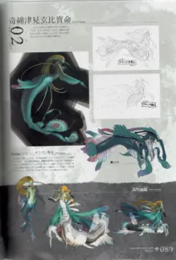 Page 89