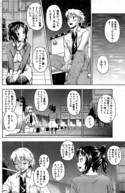 Page 186