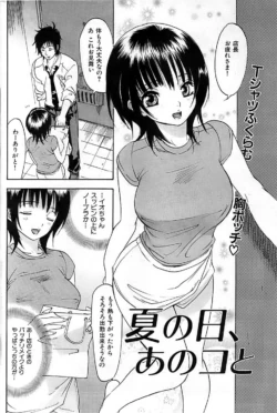 Page 232