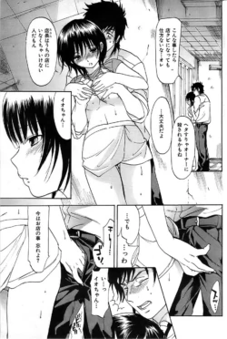 Page 239