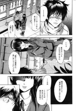 Page 271