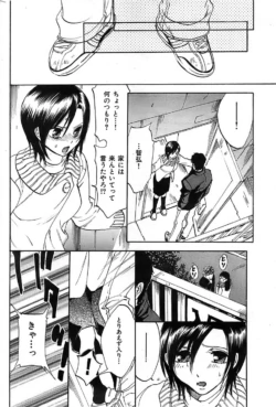 Page 256
