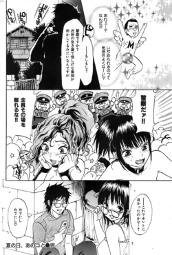 Page 248