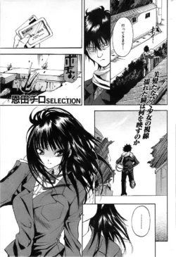 Page 267