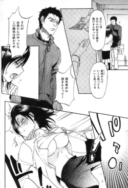Page 258