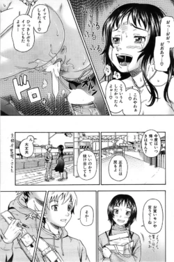 Page 199