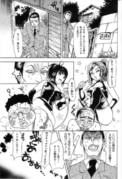 Page 247