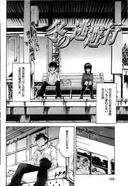 Page 268