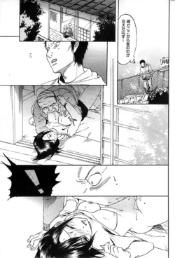 Page 253