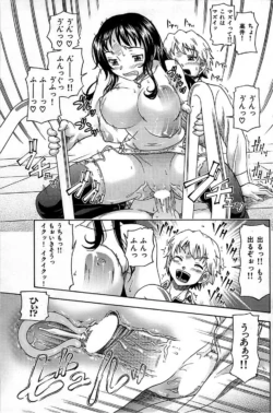 Page 197