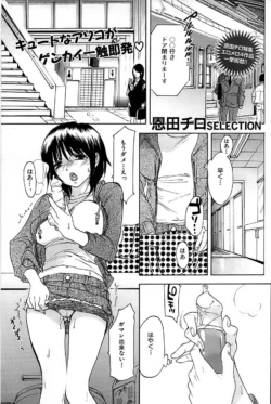 Page 211