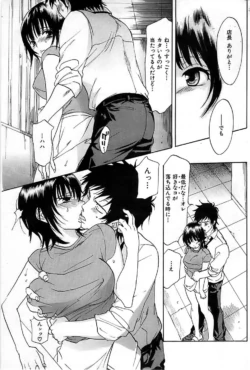 Page 237