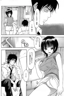 Page 234