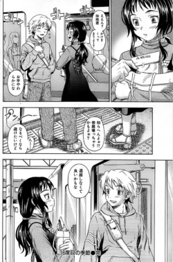 Page 200