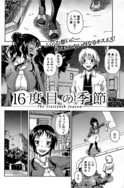 Page 184