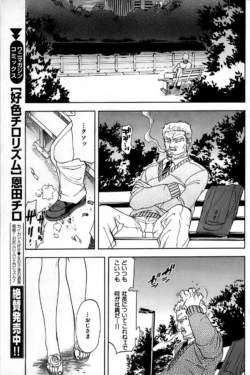 Page 213