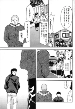 Page 255