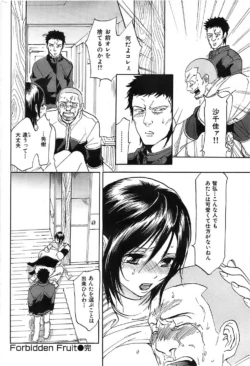 Page 266