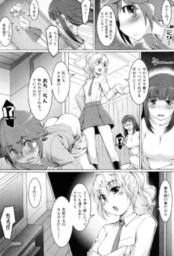 Page 199