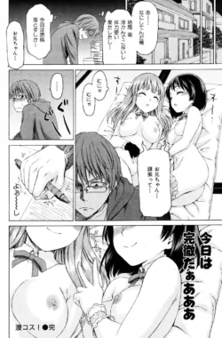 Page 146