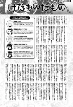 Page 215